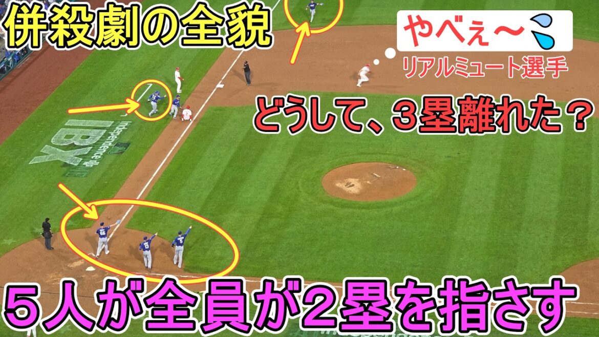 ♦️ Moment of victory ♦️ Full story of the double play ~ You can see everyone's movements ~[Shohei Ohtani]vs. Philadelphia Phillies ~ 2nd game in the series ~ Dodgers vs Phillies 2026