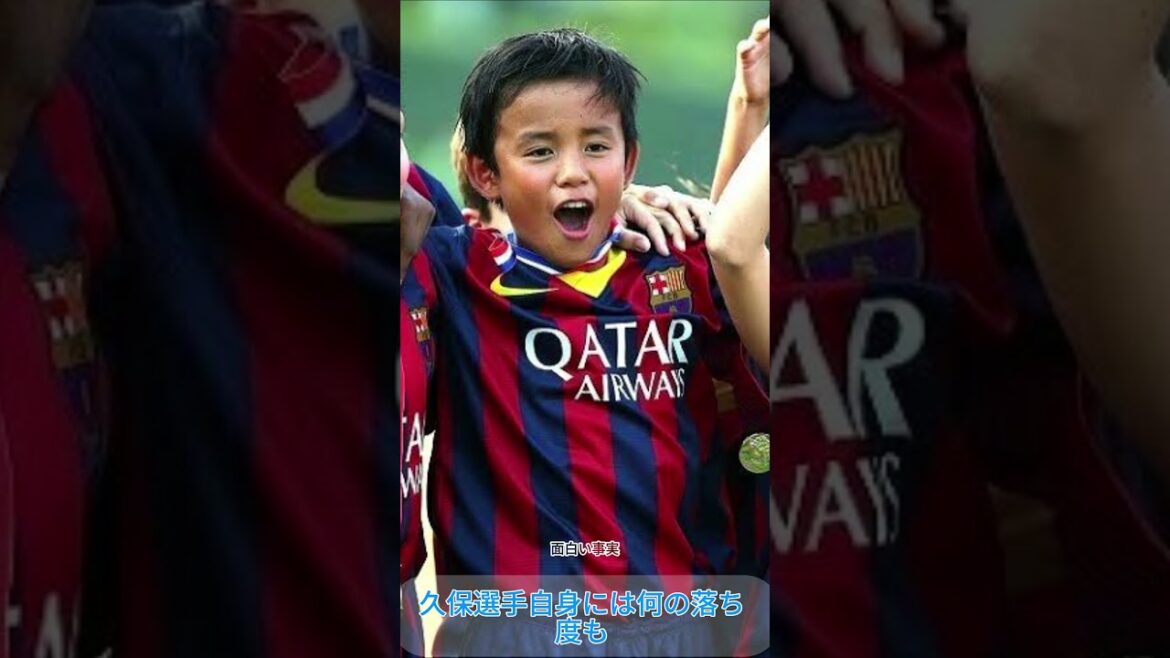 Interesting facts about Takefusa Kubo! Interesting facts about Takefusa Kubo!