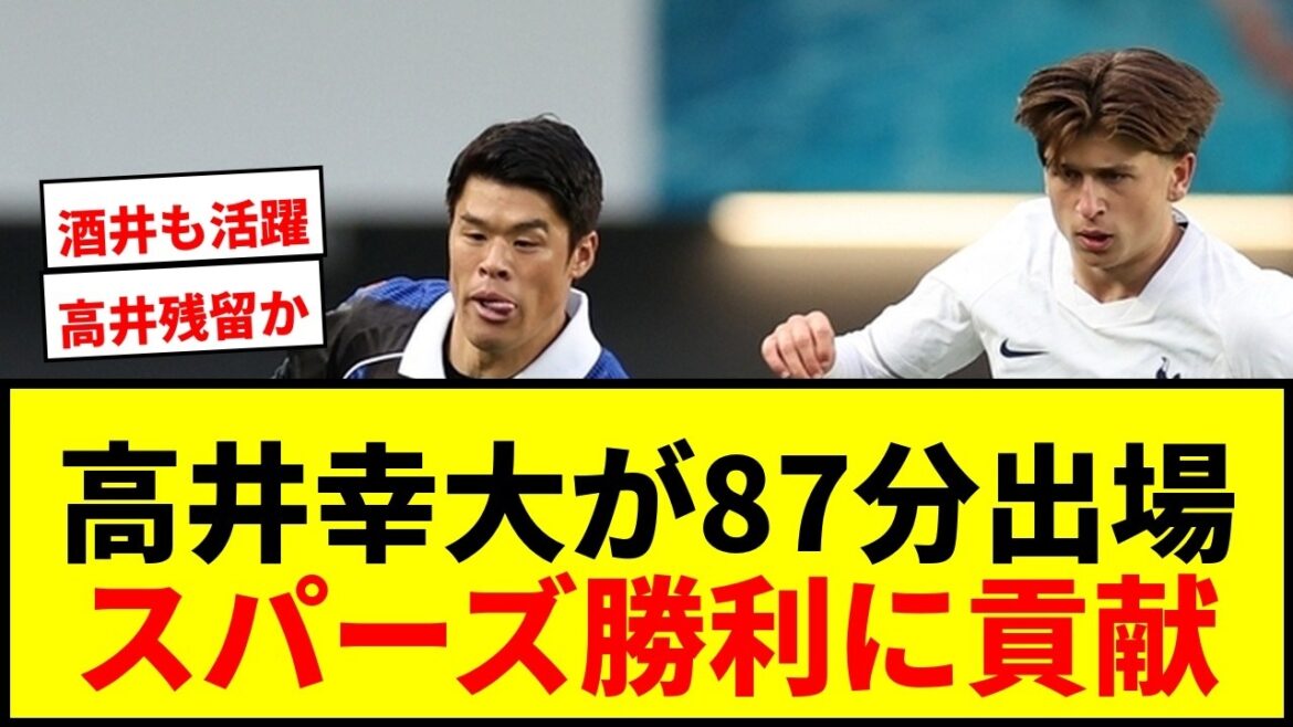 [Breaking News]Kouhiro Takai contributed to a clean sheet by playing 87 minutes! Spurs beat Oakland with Hiroki Sakai starting in two games!