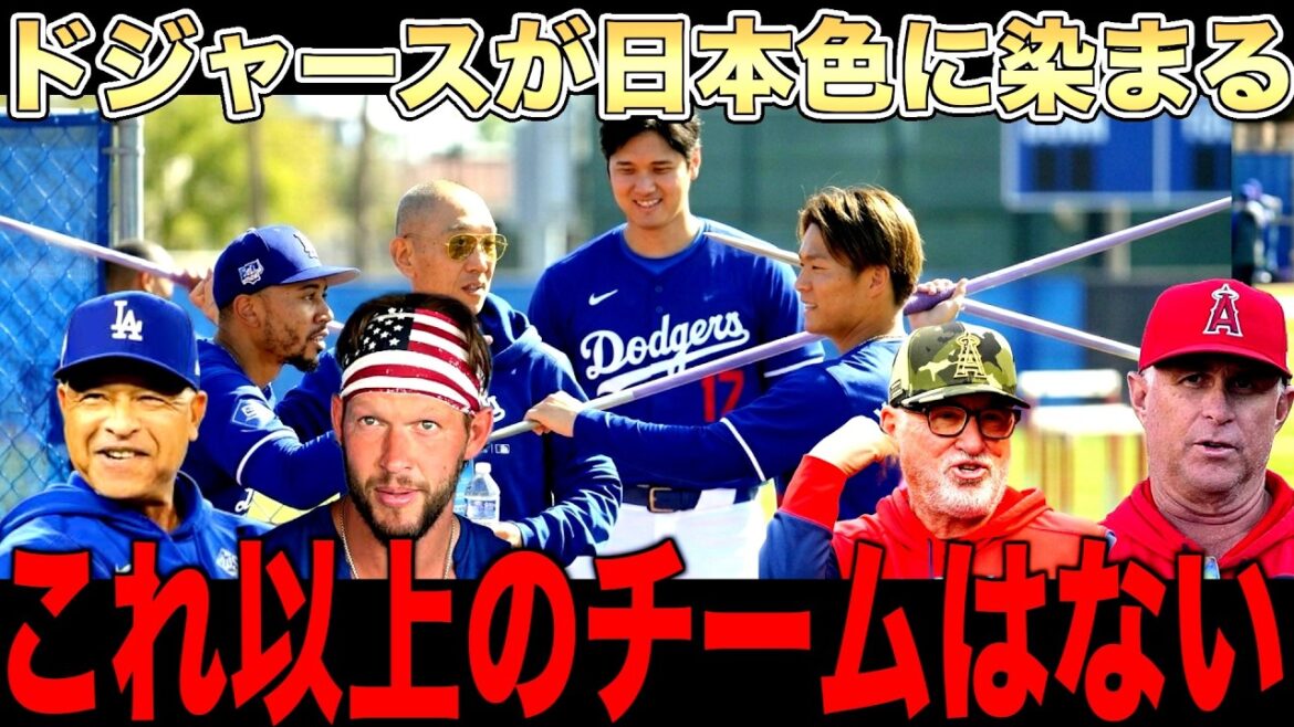 Shohei Ohtani talks about the true value the Dodgers bring to the team Shohei Ohtani talks about the true value the Dodgers bring to the team