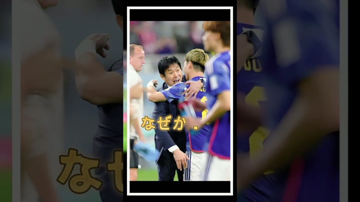 ⚽[Japan National Team]The man coach Moriyasu trusts the most...Shocking fact that he is neither Kubo nor Doan
