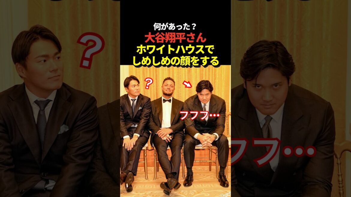 ㊗️500,000 views! 😏Shohei Otani makes a great appearance at the White House! At a commemorative photo with Yoshinobu Yamamoto! Aki Sasaki is with Robleski!