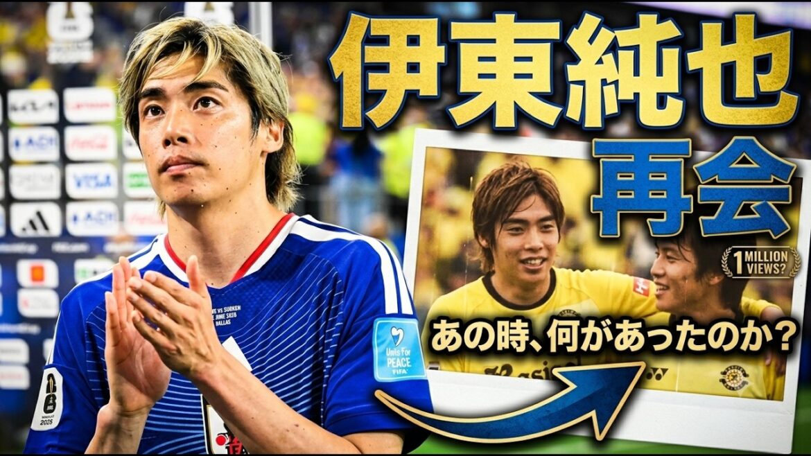 [Breaking News]Junya Ito has a touching reunion with his former Korean colleague! “Was it delicious?” Reactions behind the scenes of enjoying his time off #Junya Ito #Japan Soccer National Team