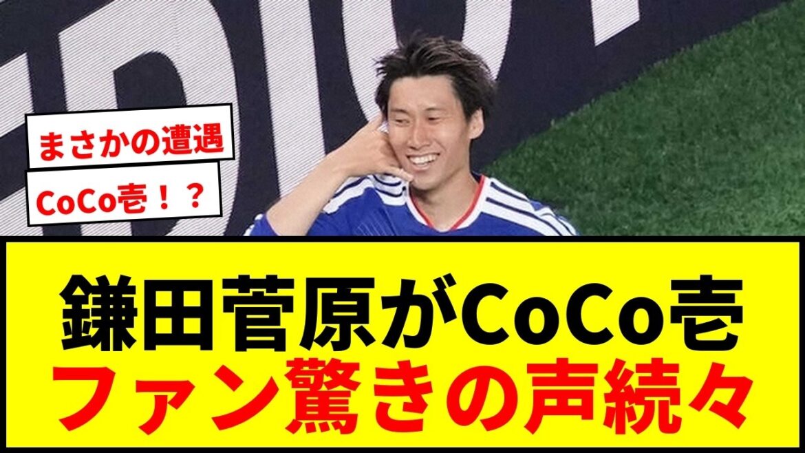 [Shocking]Daichi Kamata and Yusei Sugawara eat at CoCo Ichi! Fans are shocked: “Are you going!?” “Yeah, yeah!”