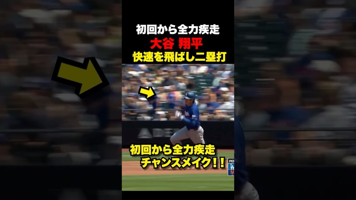 Shohei Otani quickly hits a double from the first inning 🔥 Creates a chance!! ️July 27th Shohei Otani quickly hits a double from the first inning 🔥 Creates a chance!! ️July 27th