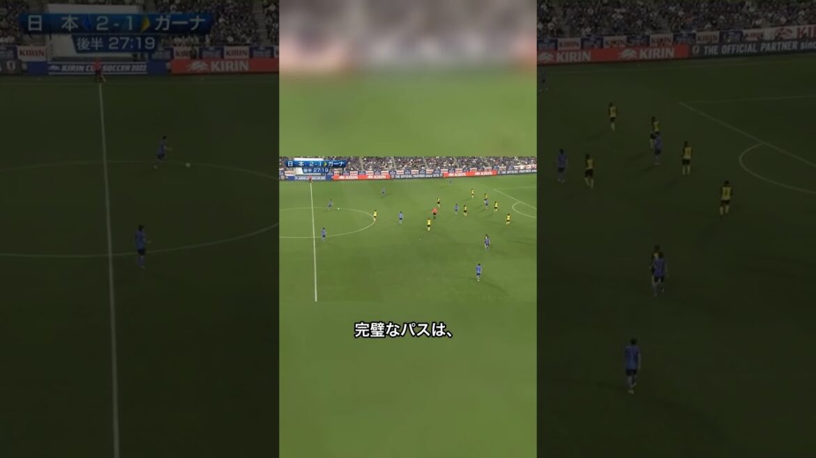[Shocking]Takefusa Kubo, 3 years since his first goal for the national team! Mitoma's assist was too harsh lol #Shorts