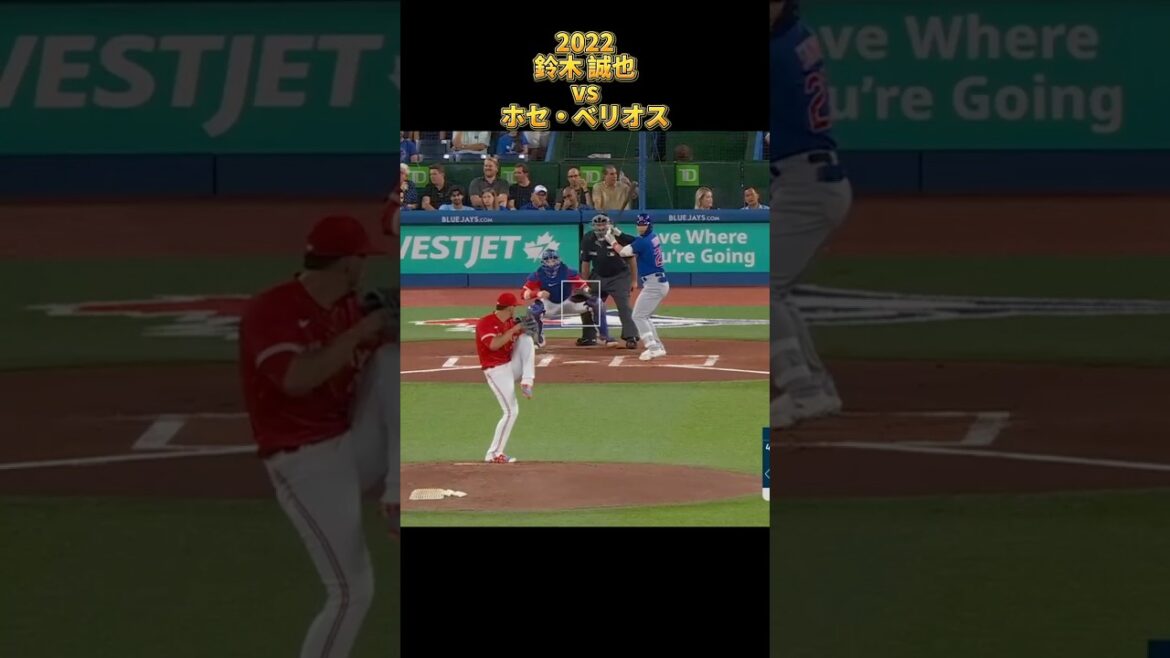 [Seiya Suzuki]vs Jose Berrios All pitches 2022 Chicago Cubs Chicago Cubs Jose Berrios #shorts #Hiroshima Toyo Carp