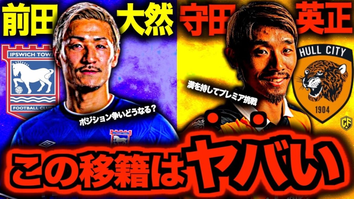 [My long-awaited challenge]I was so looking forward to the challenge for the premiership between Hidemasa Morita and Daizen Maeda of the Japanese national soccer team, and when I looked into the competition for the starting lineup, I realized that it would be quite interesting.