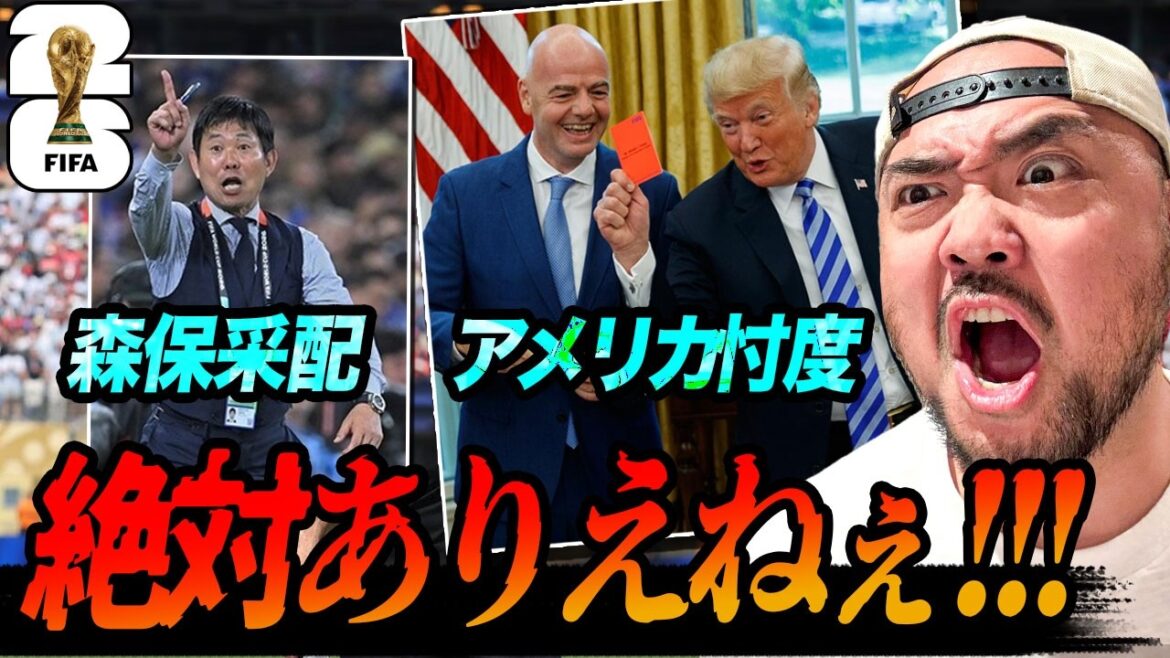 World Cup 2026, top 10 controversial events World Cup 2026, top 10 controversial events