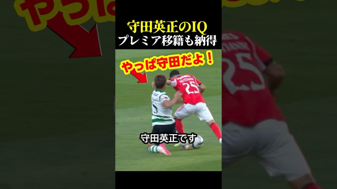 Japanese national soccer player Hidemasa Morita's IQ play makes sense for him to move to the Premier League #Soccer