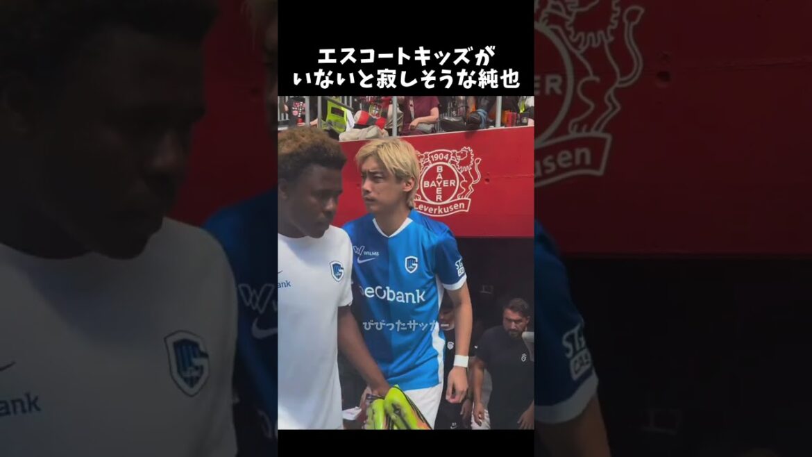 Junya Ito looks lonely without his escort kids #Junya Ito #Japan National Soccer Team #shorts